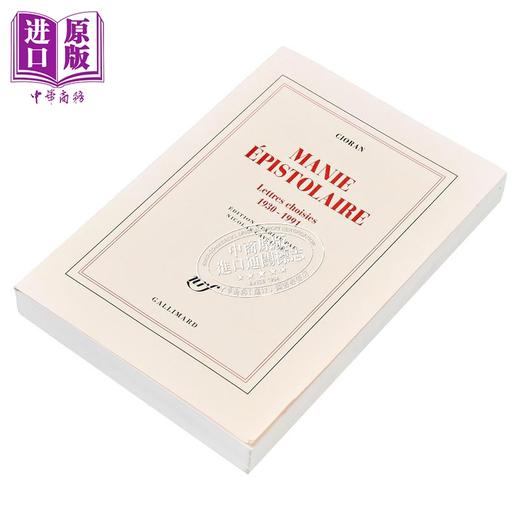 【中商原版】【法文版】E.M.齐奥朗 通信狂 书信集 Manie epistolaire 法文原版 E. M. Cioran 哲学 虚无主义 商品图1