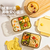 摩登主妇玻璃饭盒微波炉专用加热分隔保鲜盒上班族便当盒带饭餐盒 商品缩略图1
