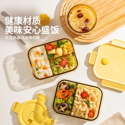 摩登主妇玻璃饭盒微波炉专用加热分隔保鲜盒上班族便当盒带饭餐盒 商品图1