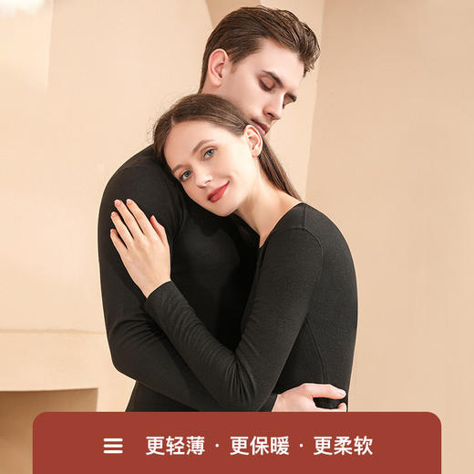 【春节不打烊】无惧寒冬  情侣保暖内衣 双面磨毛无缝保暖套装 秋冬新款无痕圆领 AB面保暖内衣秋衣秋裤套装 商品图3