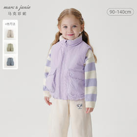 马克珍妮男女童大口袋立领加绒马甲儿童外套2024年秋冬新款241516
