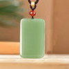 【经典】天然晴水和田玉平安无事牌吊坠 商品缩略图1