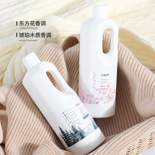 卓理衣物香氛洗护洗衣液持久留香洁净抑菌护衣色护理 商品图2