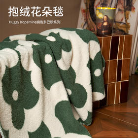 SMILEY Huggy Dopamine双拼绒绒盖毯