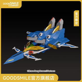 【GSC现货】THE合体 DX BANG DRAGON 官方限定 勇气爆发BANG BRAVERN