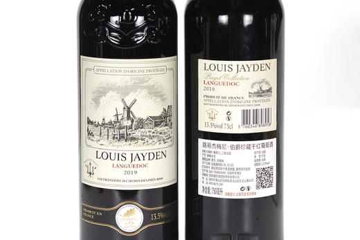 酒水【法国原瓶进口红酒】路易杰梅尼伯爵珍藏干红葡萄酒 750ml/瓶*6瓶 整箱发货 13.5° 扫码价1434元/瓶 2019年份 朗格多克产区  {72小时发货} 商品图4