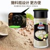 味好美白胡椒粉30g 商品缩略图2