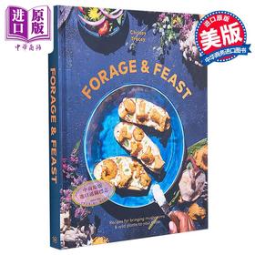 【中商原版】草料与盛宴 将蘑菇和野生植物带到你的餐桌上 Forage and Feast 英文原版 Chrissy Tracey 烹饪艺术 美食