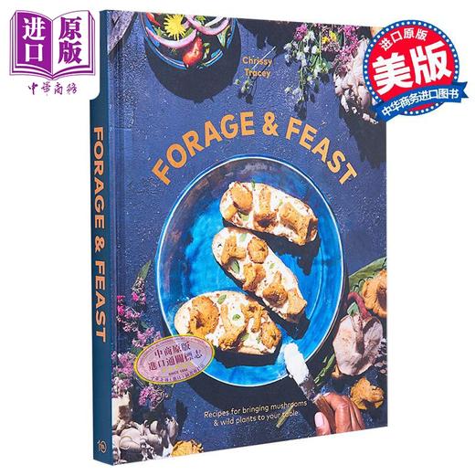 【中商原版】草料与盛宴 将蘑菇和野生植物带到你的餐桌上 Forage and Feast 英文原版 Chrissy Tracey 烹饪艺术 美食 商品图0