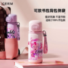 GERM小马宝莉系列超越梦想吸管保温杯 碧琪 商品缩略图5