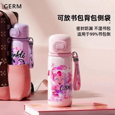 GERM小马宝莉系列超越梦想吸管保温杯 碧琪 商品图5