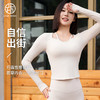 跃牌【倚窗听雨】系列 秋冬新款瑜伽服女T裇带胸垫紧身显瘦瑜伽长袖CX56 商品缩略图0