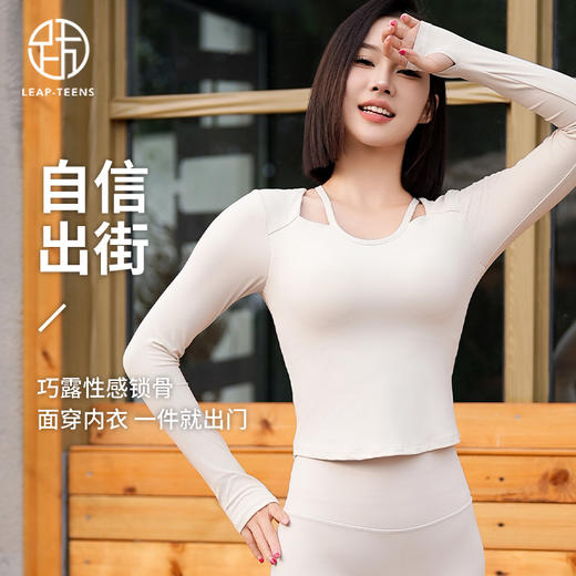 跃牌【倚窗听雨】系列 秋冬新款瑜伽服女T裇带胸垫紧身显瘦瑜伽长袖CX56 商品图0