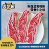 每周五发货【无肉不欢美牛匠】新西兰高端安格斯谷饲带骨牛小排 自然谷饲奶香 带完整牛小排 商品缩略图0
