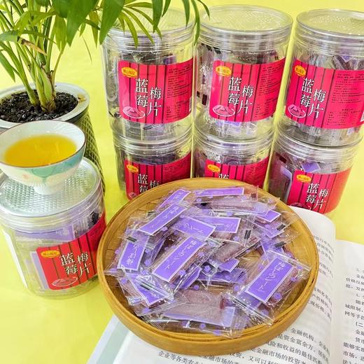 蓝莓梅片 商品图0