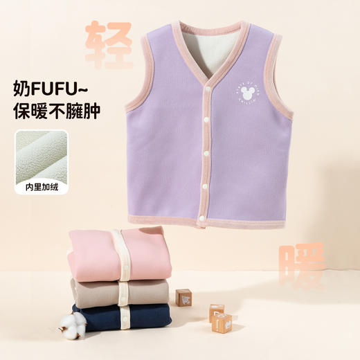 迪士尼马甲HSND24077 商品图1