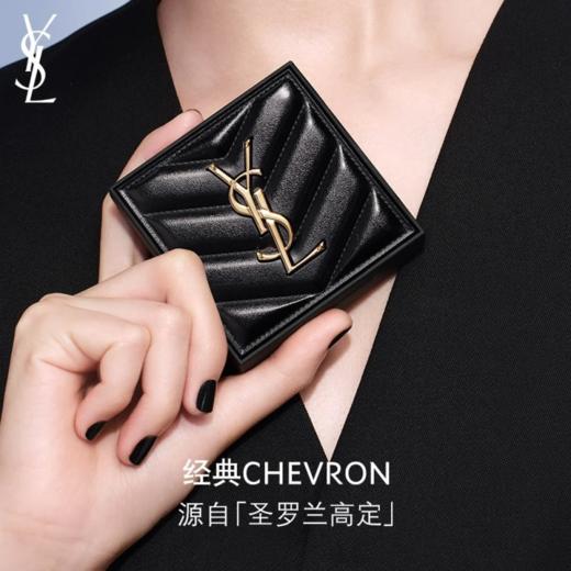 YSL圣罗兰全新「大白饼」蜜粉透明色 商品图0