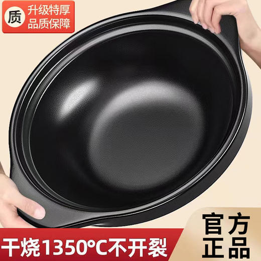 砂锅炖锅家用燃气煲仔饭专用汤煲耐高温干烧不裂小号沙锅煲汤商用 商品图0