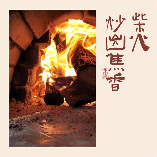 脾墩188G/袋｜柴火焦香健康零食 商品图6