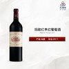 2011 Pavillon Rouge 玛歌红亭红葡萄酒 商品缩略图0