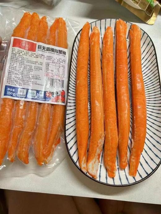 巨无霸模拟蟹柳一袋 商品图1