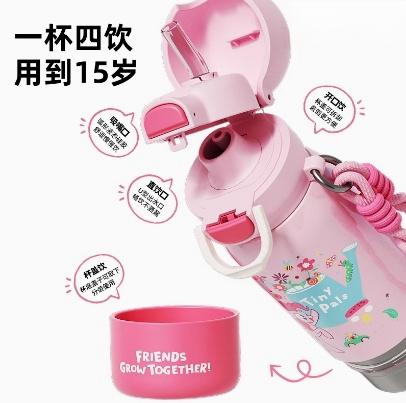 GERM小马宝莉花园探险双饮保温杯 碧琪+杯套 商品图2