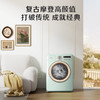 海信罗马假日洗衣机罗马绿 全自动滚筒洗衣机10公斤家用大容量洗烘一体超薄活水洗WD100R4 商品缩略图0
