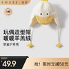 【母婴服配】EMXEE嫚熙童装护耳帽 商品缩略图0