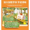 穿靴子的猫 商品缩略图3