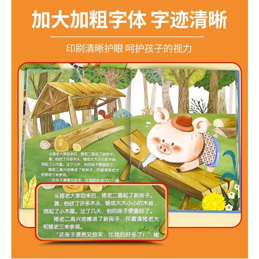 穿靴子的猫 商品图3