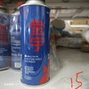 （金宇）便携式丁烷气瓶    标准版  卡式气瓶  220g/瓶 商品缩略图0