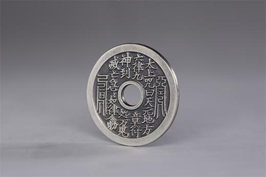 矩德泉坊 纯银手作 太上咒（2.5厘米版）025 商品图2