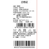 棉果果专柜同款冬季新品女童中国风加绒连衣裙M522700424665 商品缩略图5