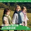 KK树宝宝围巾女童春秋季2024新款儿童围脖男童冬外出针织防风护颈超好rua绒绒围巾 商品缩略图0