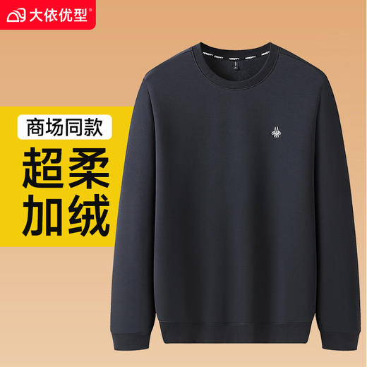 【新款DZP】大依优型大码加绒长袖卫衣圆领套头印花卫衣加肥加大宽松休闲上衣男士 商品图0