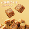 新奇特_牛肉粒/混合味/100粒-zl 商品缩略图1