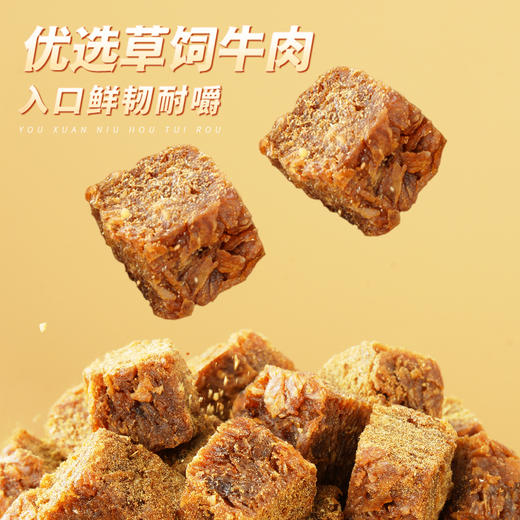 新奇特_牛肉粒/混合味/100粒-zl 商品图1
