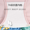 洁丽雅50S高腰女士棉质内裤桑蚕丝抗菌内裆裸感舒适三角裤 商品缩略图4