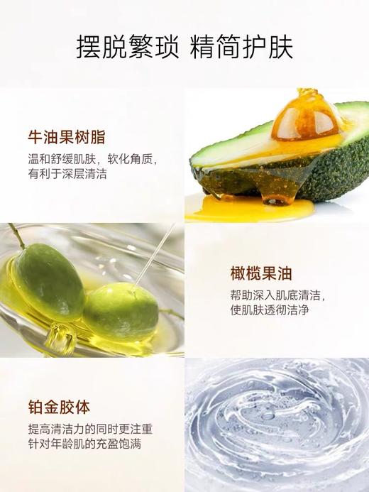 美迪若雅温和养肤卸妆膏脸部眼唇清洁卸妆水乳油洁面细腻毛孔90g 商品图1