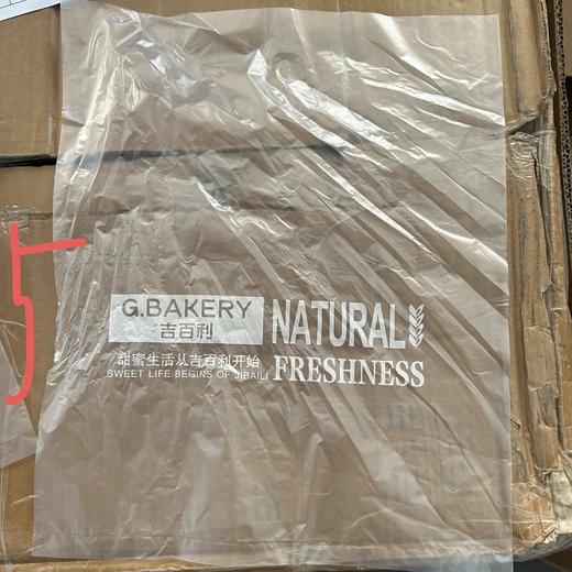 （袋子）20号现烤袋 20*25 商品图0