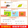 幼小衔接入学准备.识字幼升小 商品缩略图3