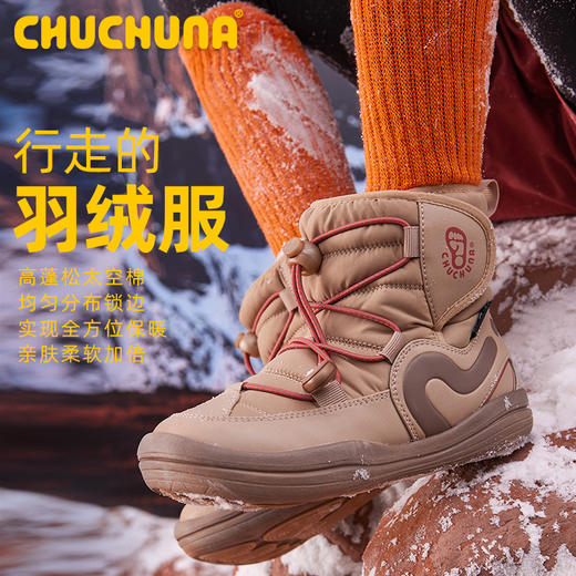 1.24号中午12点截单  2.5号恢复发货 鞋垫加绒❗️【NOMII系列】CHUCHUNA丘丘纳NOMII系列高帮抽绳加绒雪地靴 商品图3