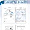 ANSYS Workbench有限元分析实例详解 热学和优化 ANSYS教程书籍ANSYS视频教程静力学动力学热学教材 商品缩略图2