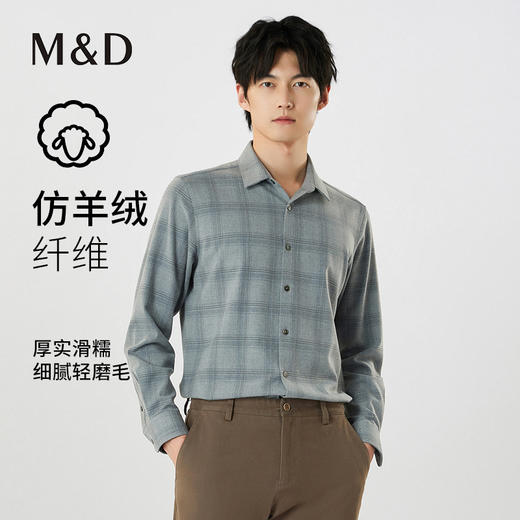 【名盾】长袖衬衫MXCB31661A 商品图0