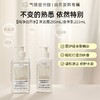 【水香调-纯净白开水】气味图书馆（纯净白开水香型）沐浴露295ml/身体乳215ml 商品缩略图0