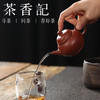 茶香记 大红袍盔盖水平壶 润砂堂 徐昇 经典器型 紫砂壶 茶壶 茶具 商品缩略图4