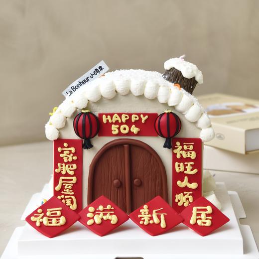 福满新居 ·奶油蛋糕（下单备注门牌号） 商品图1