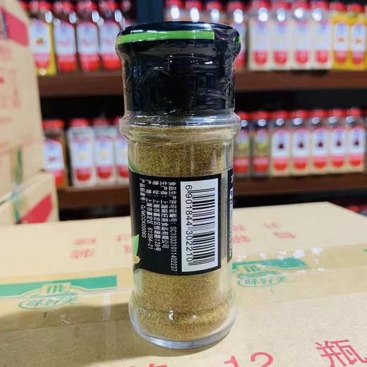 味好美孜然粉28g 商品图1