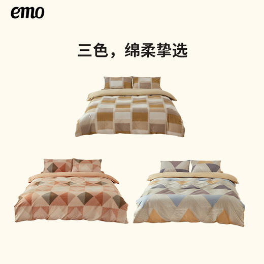 一默 全棉磨毛四件套 升级磨毛工艺，拥有羊绒般细腻手感；双面磨毛，储存更多暖空气，加速被窝暖感；舒适体感 A类标准 商品图10