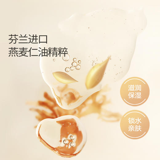 燕麦宝宝护臀膏新生儿可用 50g/支 商品图3
